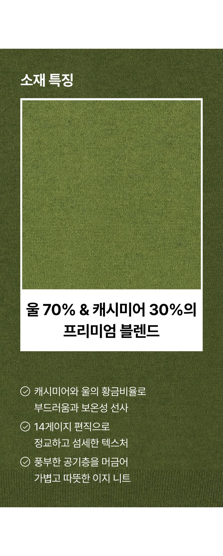 by 오일릴리 26FW 캐시미어 울 블렌디드 레이어드 가디건